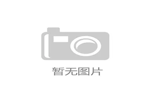 2026世界杯官方资格规则解析